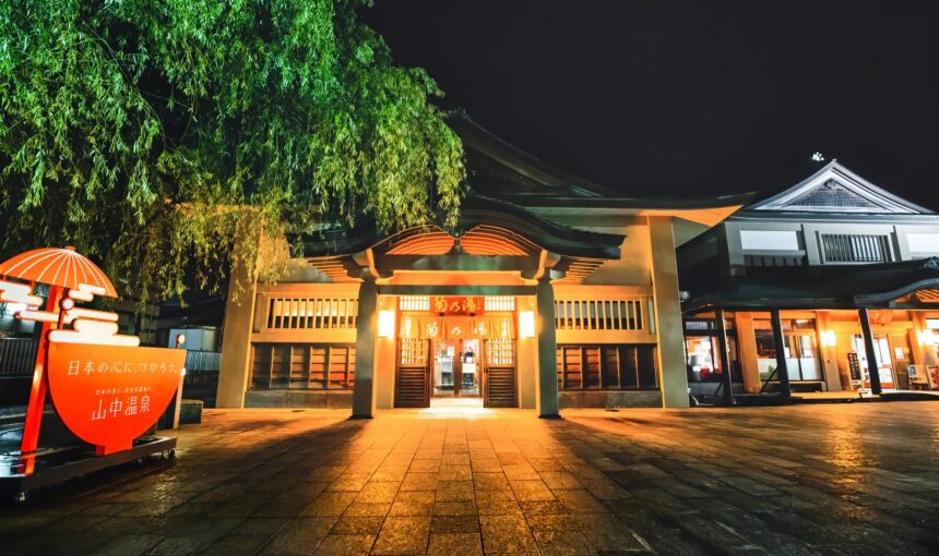 金沢のじゃない方――加賀市・山中温泉で過ごす、何もしない贅沢