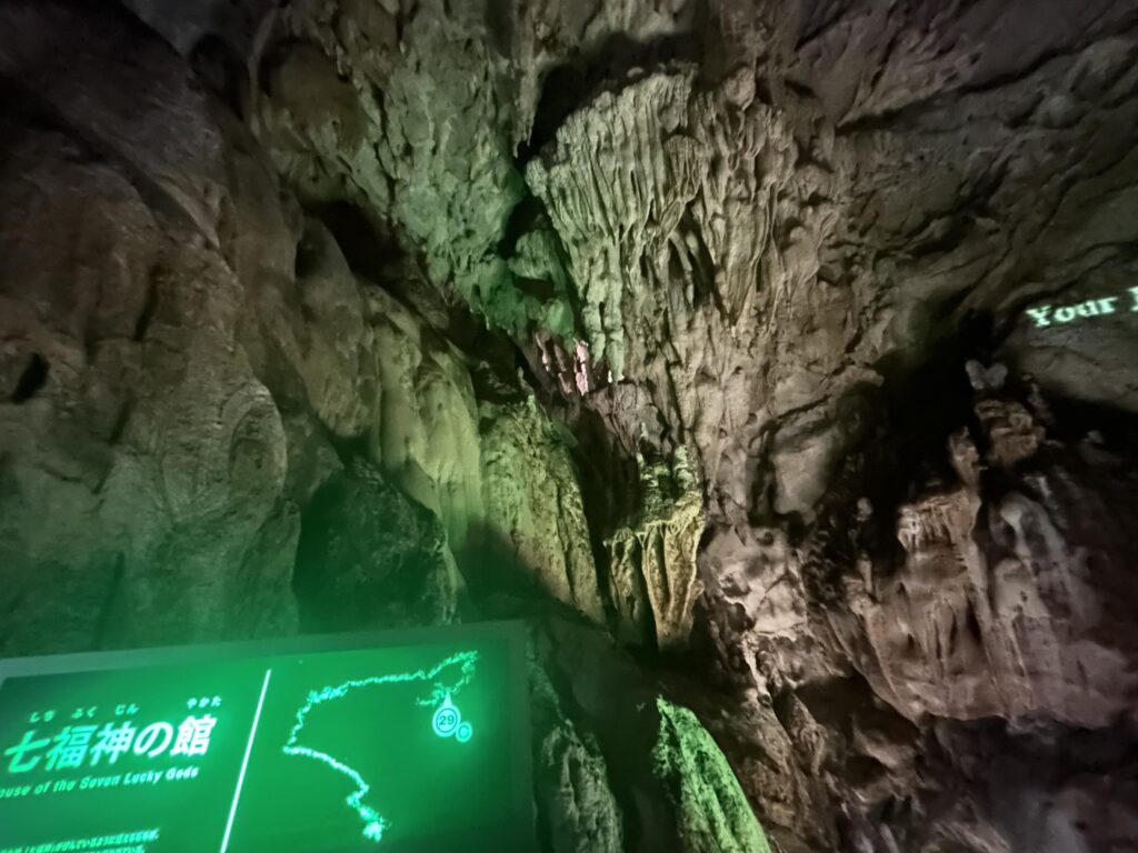 龍河洞の洞内「七福神の館」の鍾乳石(高知県香美市)